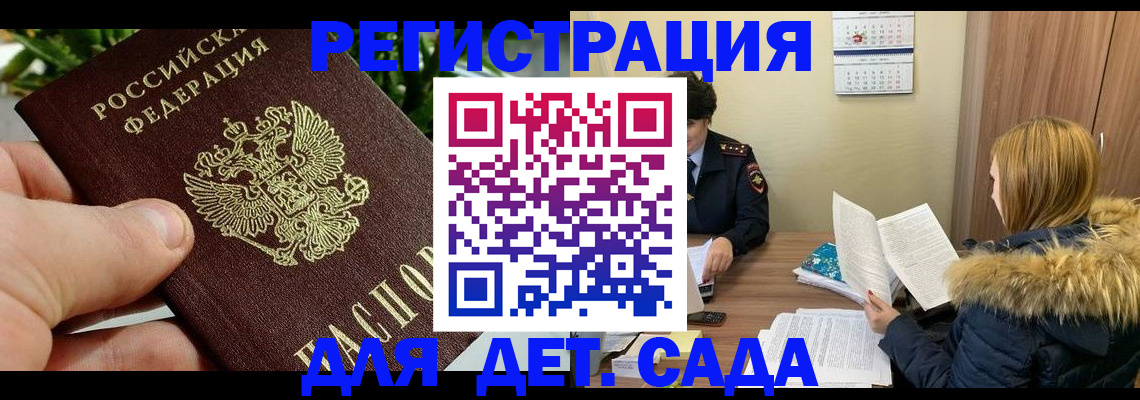 форма 3 в Боре